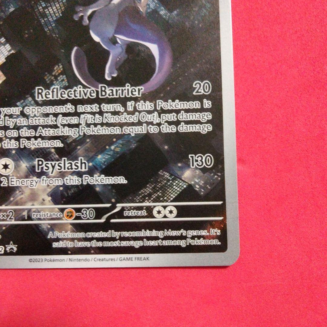 英語版　ポケモンカード　ミュウツー　AR 正規品
