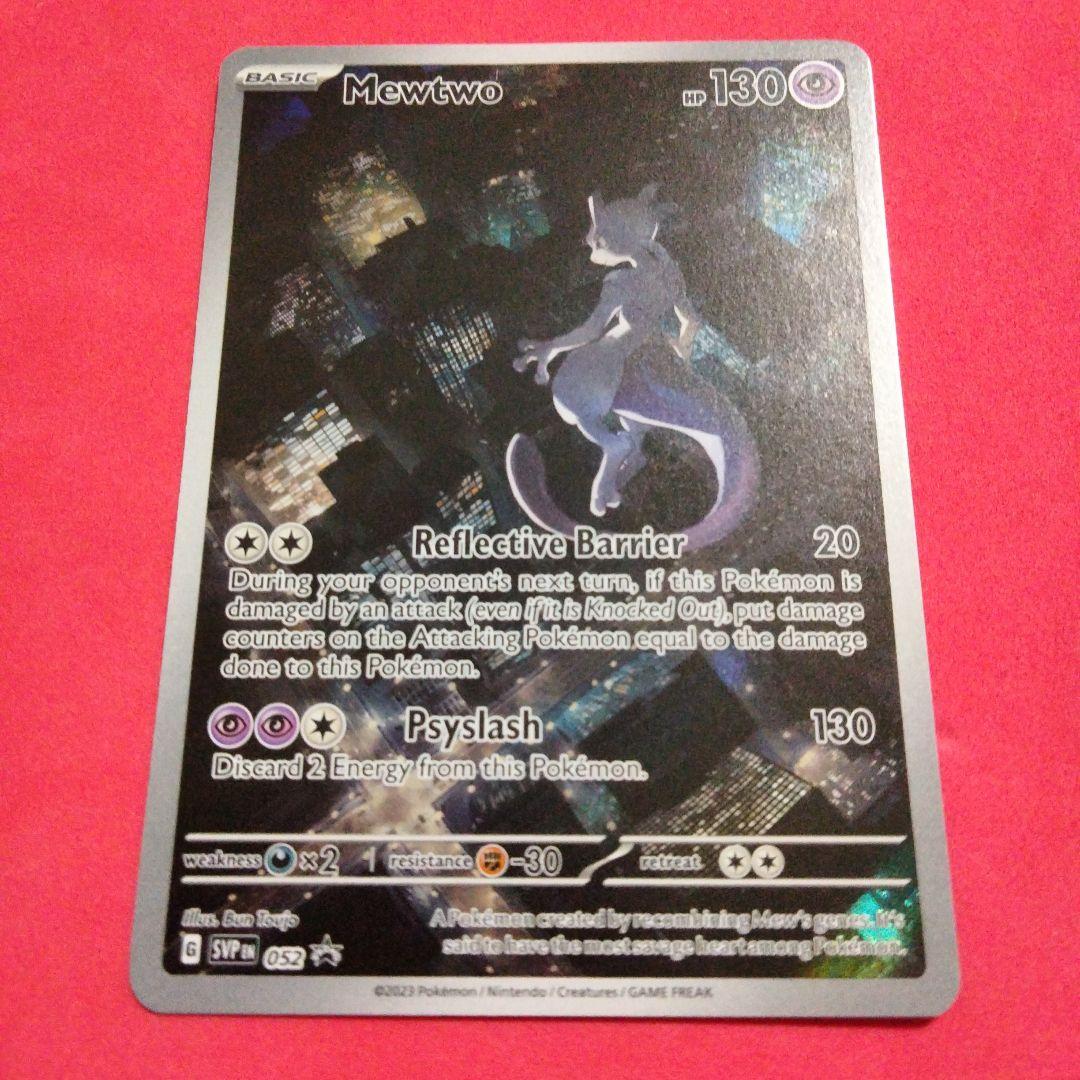 英語版　ポケモンカード　ミュウツー　AR 正規品