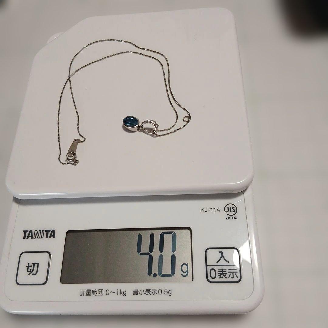 高級未使用アクアマリン0.98ct、ダイヤ0.15ct刻印プラチナペンダント