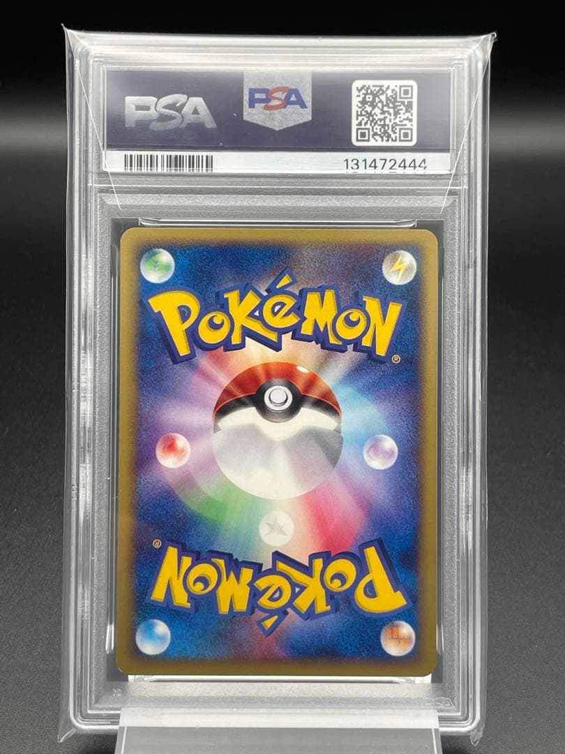 PSA9 ポリゴン　カードe 1st ポケカ　ポケモンカード