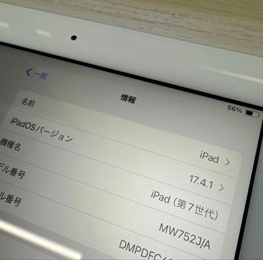 iPad 7th 10.2インチ 32GB Apple pencil 付属