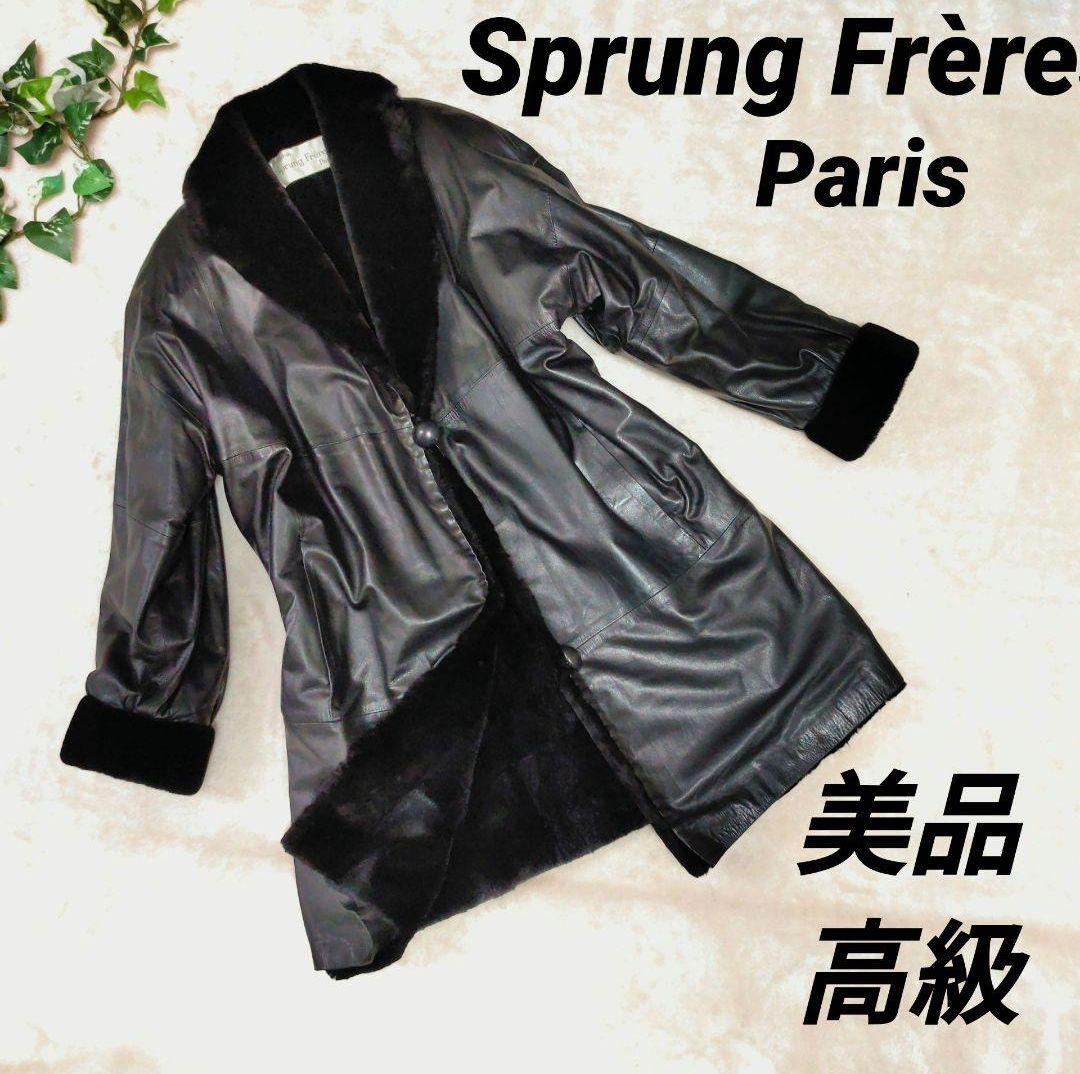 d*3様 ⭐稀少⭐Sprung Freres Paris　レザー　ファーコート