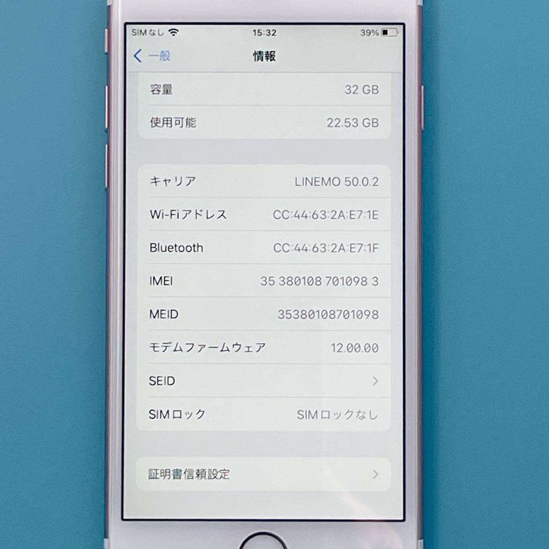 【美品】iPhone 6s 32GB SIMフリー ローズゴールド