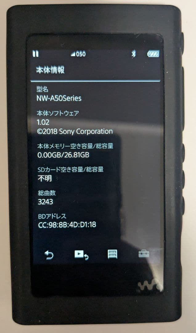ギ*ン様 SONY ウォークマン NW-A56 32GB ブラック