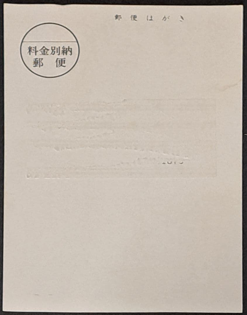 ハドソン キャラバン ハガキ ポストカード 11枚(種)セット 非売品 レア