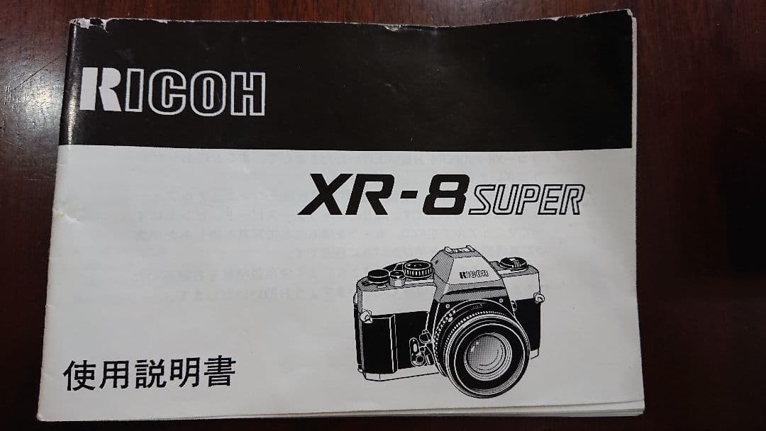 リコーカメラXR-8
