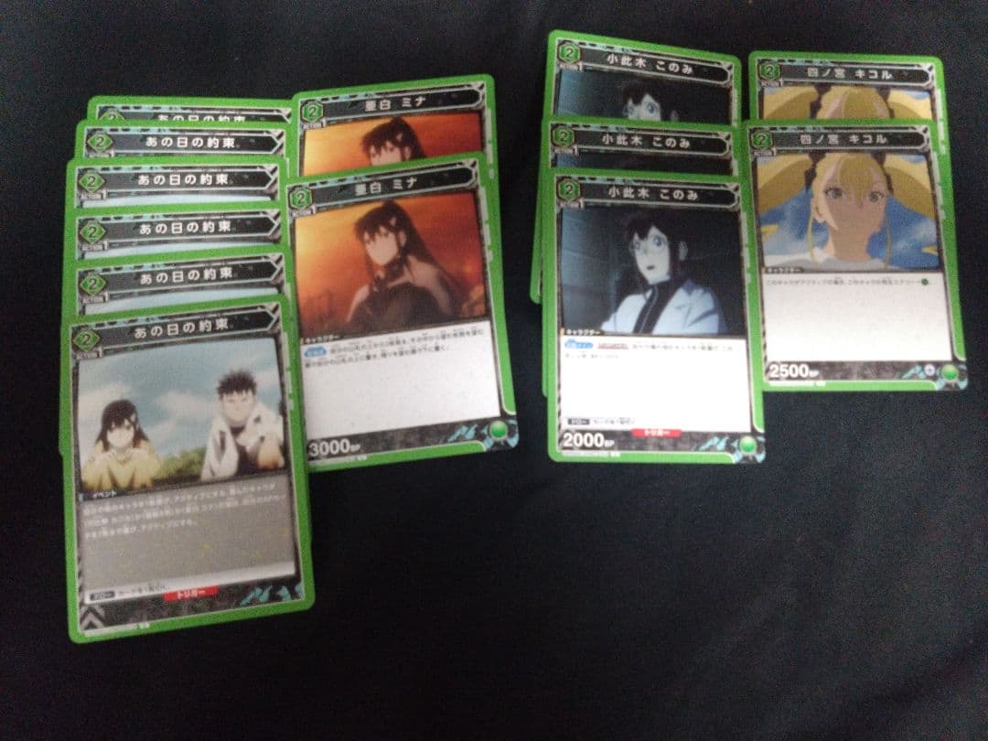 ユニアリ 怪獣8号 ユニオンアリーナ まとめ売り