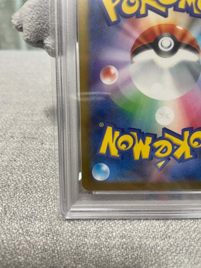 マクドナルド ピカチュウ PSA10 ⭐︎ キリ番 末尾000