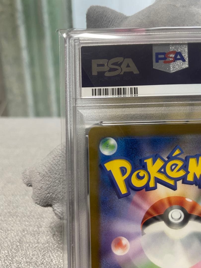 マクドナルド ピカチュウ PSA10 ⭐︎ キリ番 末尾000