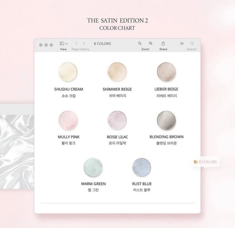 THE FAVORI ザ・ミューズ インク THE SATIN EDITION2