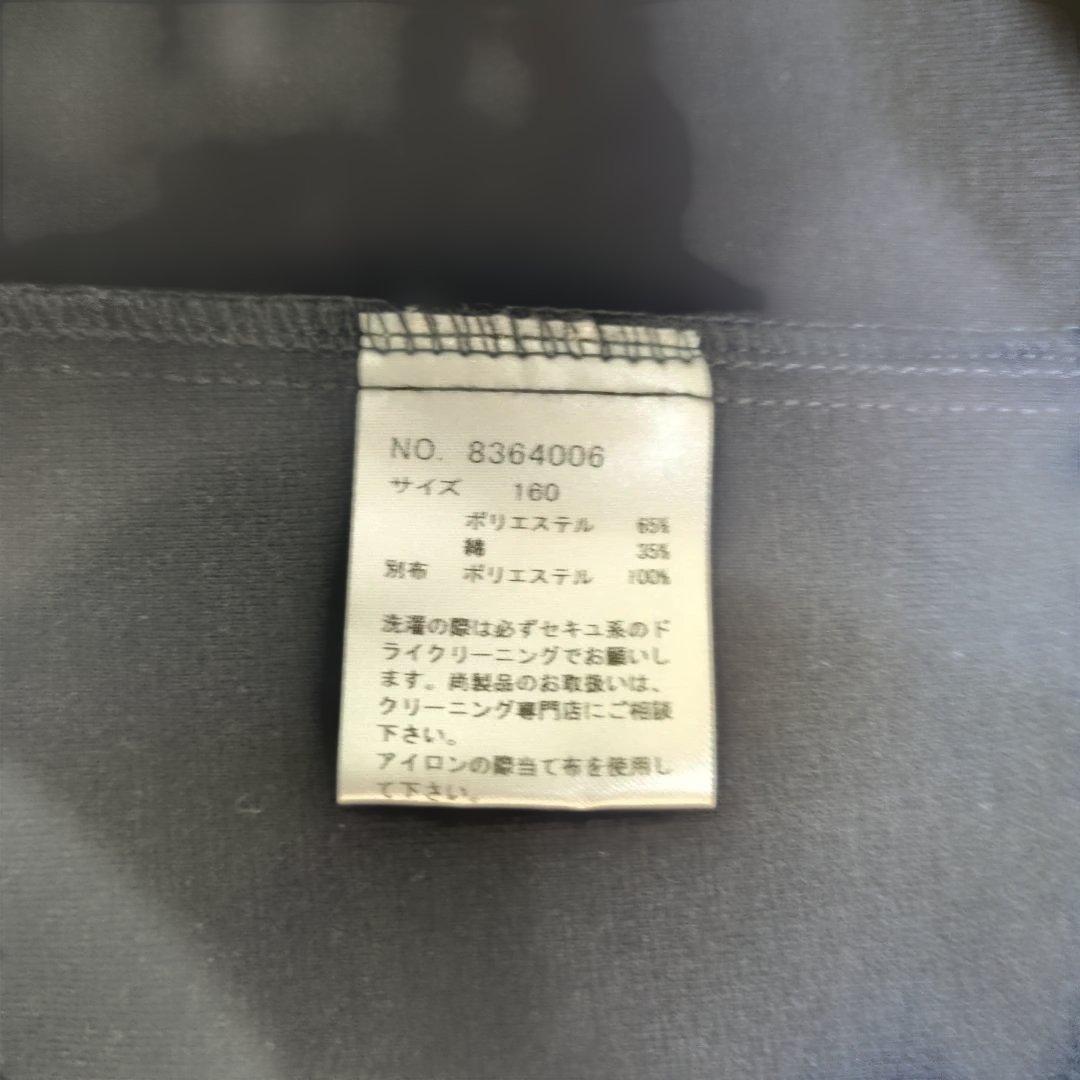 EAST BOY COMET セットアップ4点セット 160センチ