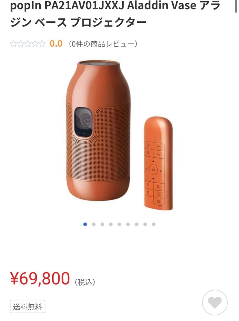 Aladdin 持ち運び式プロジェクター、リモコン、充電器（type C)