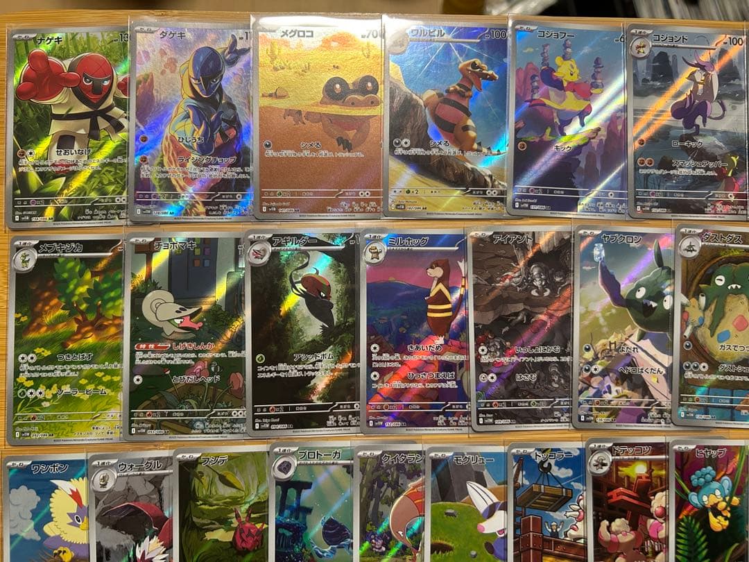 ポケモンカード ブラックボルト ホワイトフレア BW 被り無し　32枚　AR