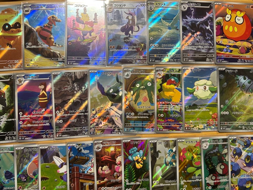 ポケモンカード ブラックボルト ホワイトフレア BW 被り無し　32枚　AR