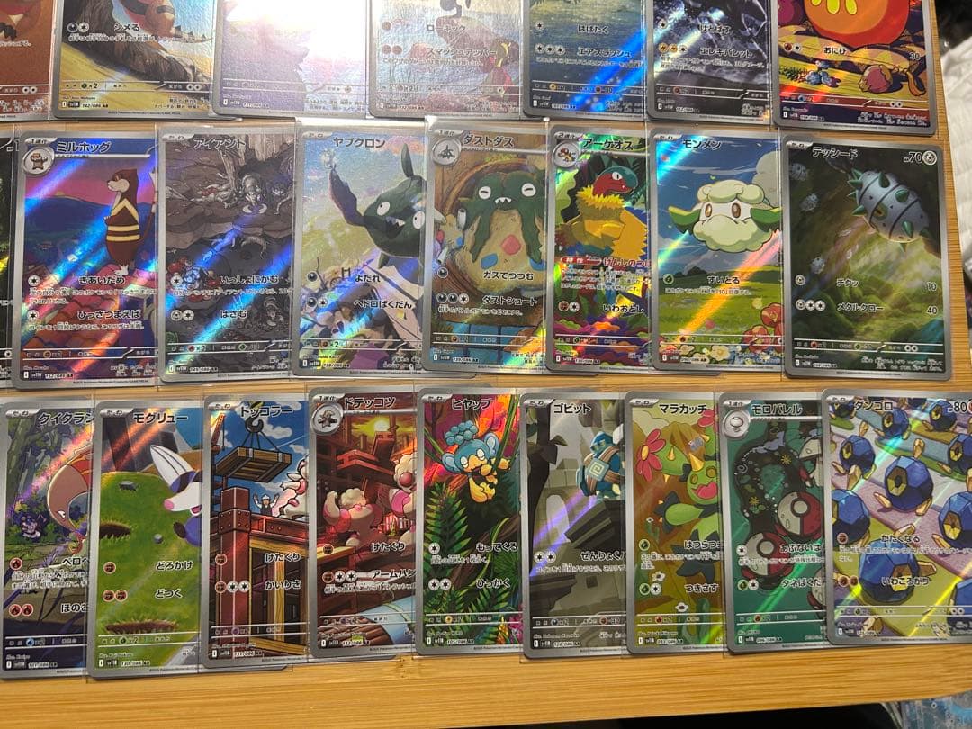 ポケモンカード ブラックボルト ホワイトフレア BW 被り無し　32枚　AR