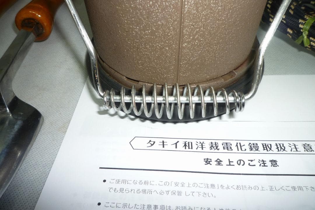 タキイ和裁電化鏝　和裁コテ　和裁こて　タキイ製　鏝２本付