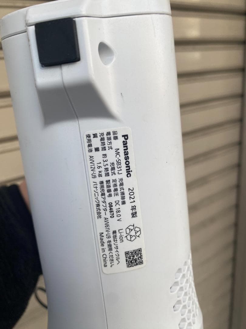 A457/G031◆Panasonic コードレス掃除機 「MC‐SB31J」