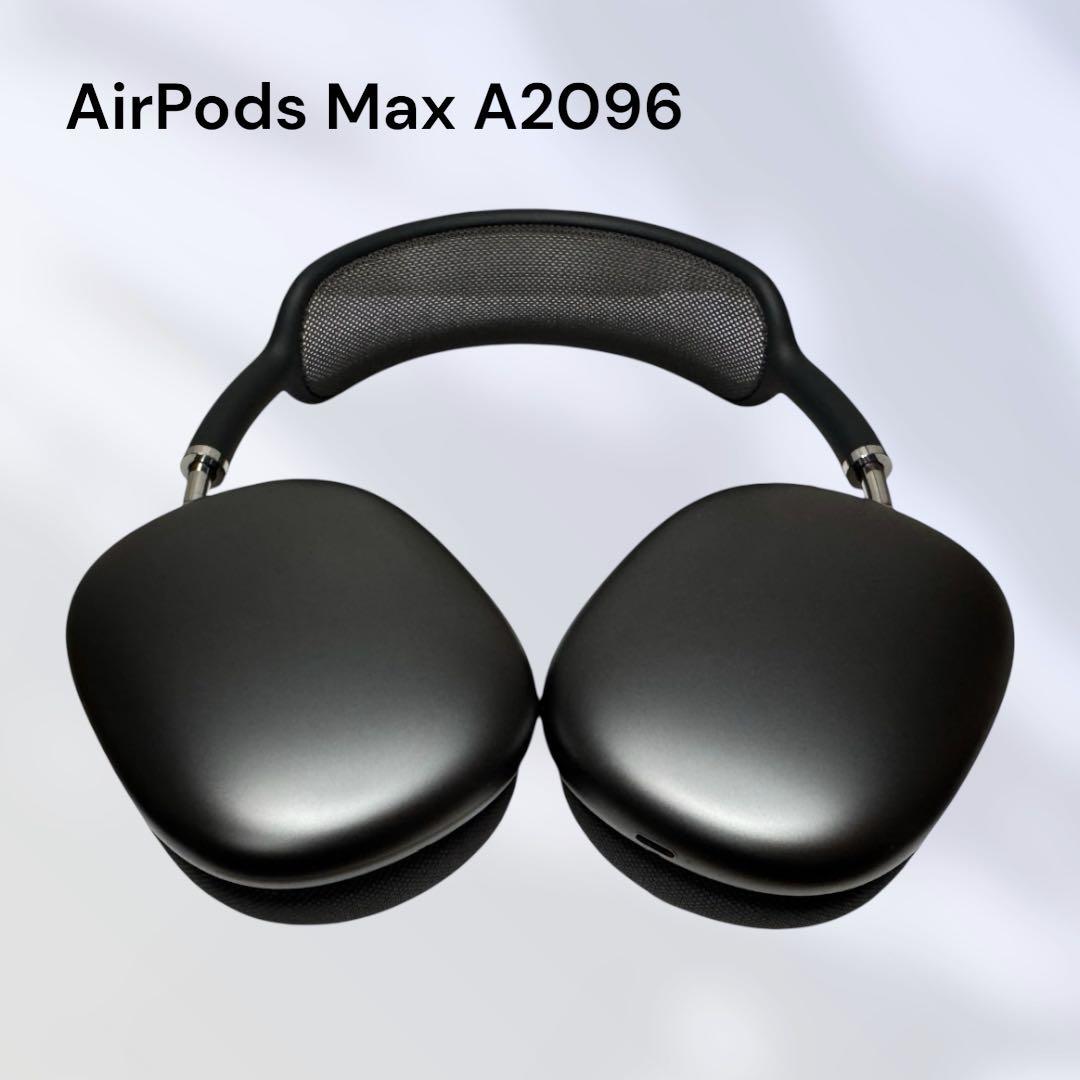 【美品】AirPods Max ミッドナイト ブラック