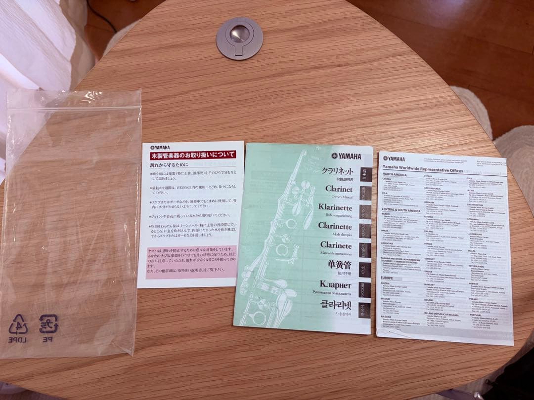 ハ*ー様 【全タンポ•キィコルク交換済】 ヤマハ クラリネット YCL-SEVm