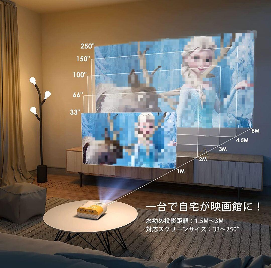 プロジェクター 小型 4K対応 ホームシアター 天井吊り可 大画面 軽量