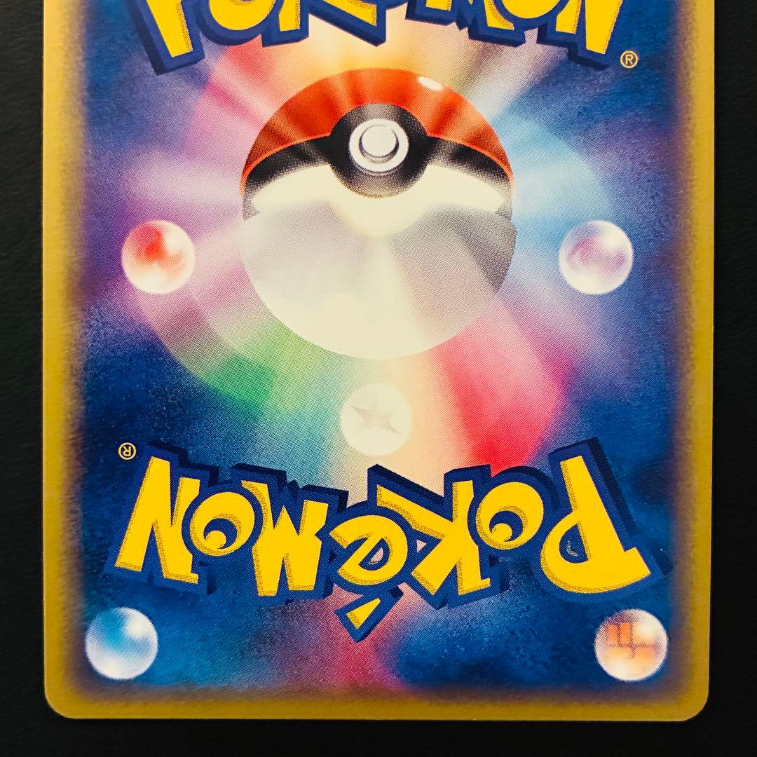 f*h様 アブソル　セブン-イレブン　035/ADV-P Mitsuhiro A