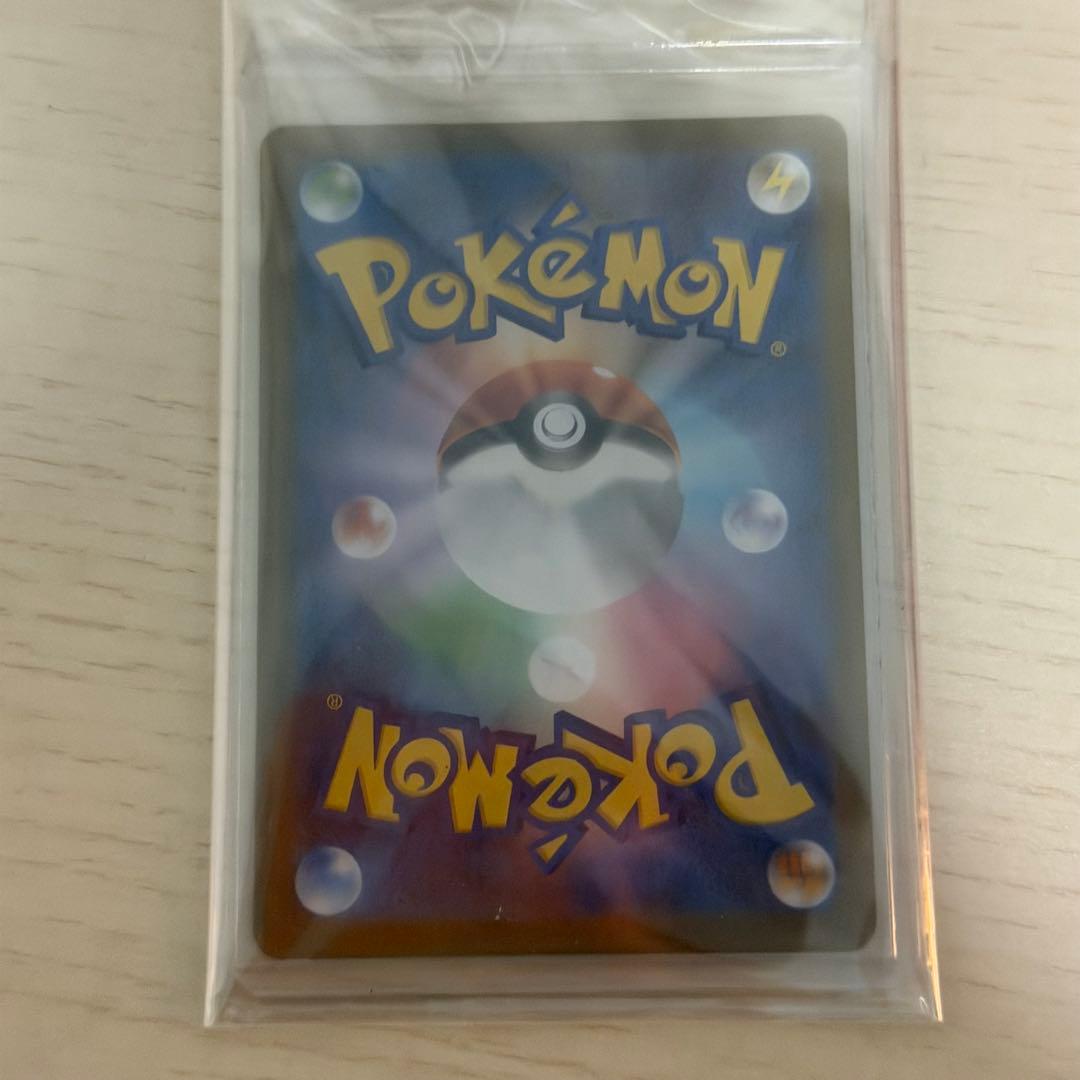 ぴ*ん様 リーリエの決心SR アセロラのいたずらSR 2枚セット