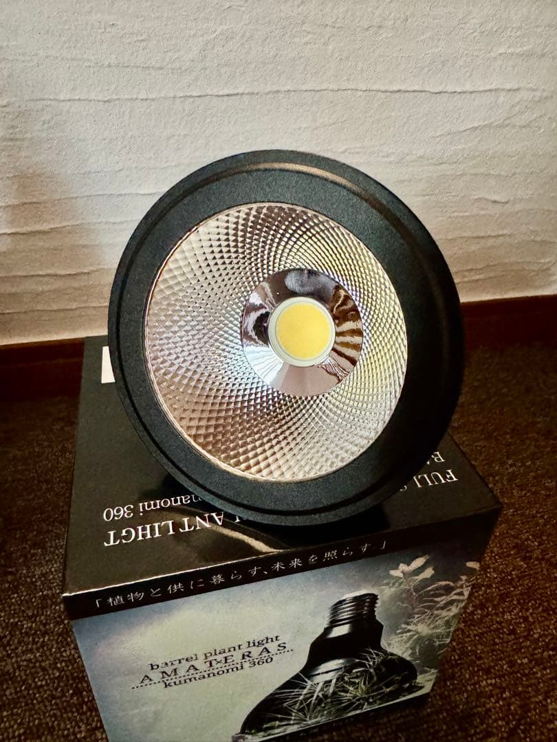 AMATERAS kunanomi 360 2個