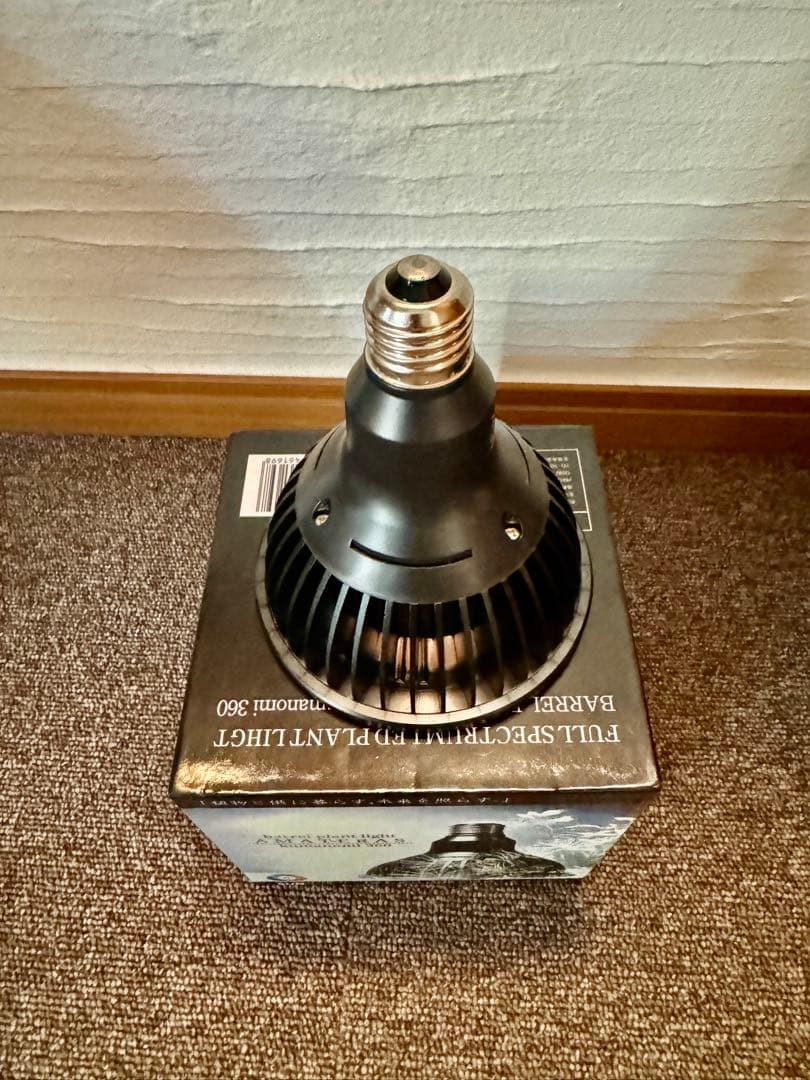 AMATERAS kunanomi 360 2個