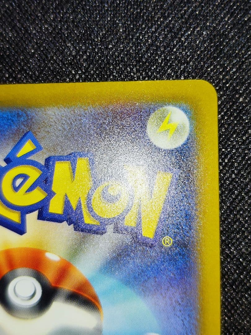 ヒ*迎様 メガカイリューex SAR 246/193 MEGAドリームex