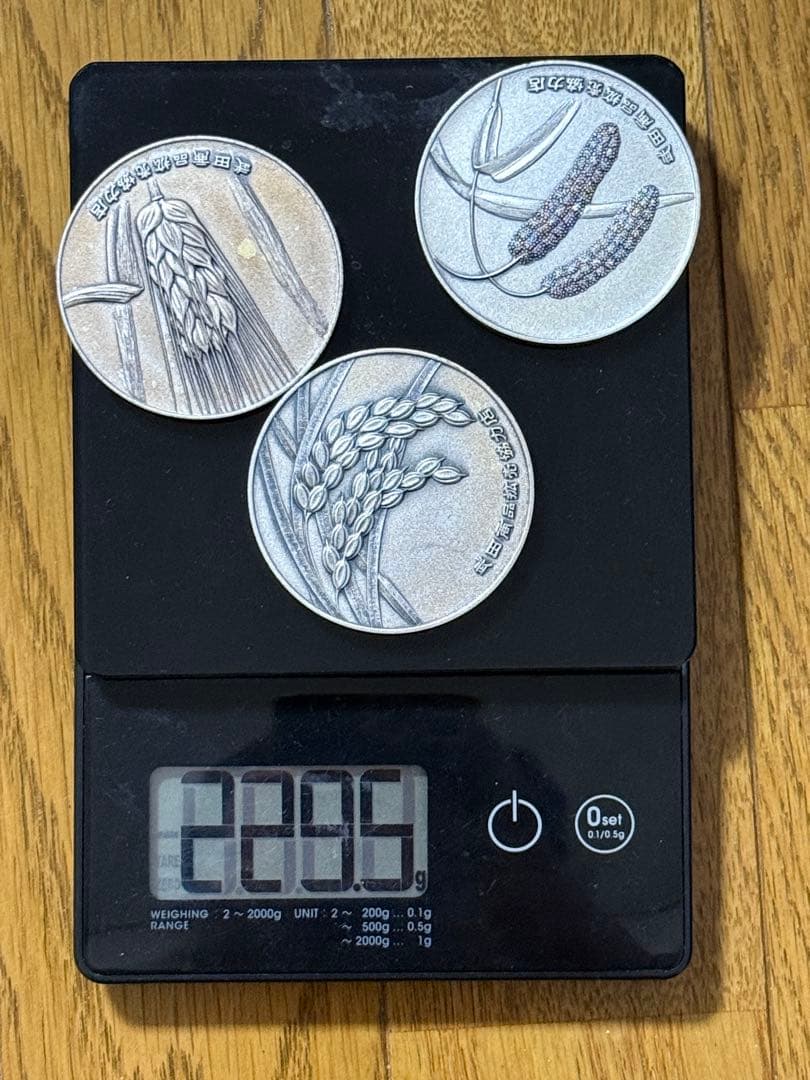 ふ*A様 純銀(1000) ホールマーク 武田薬品記念メダル 3枚 229.5g