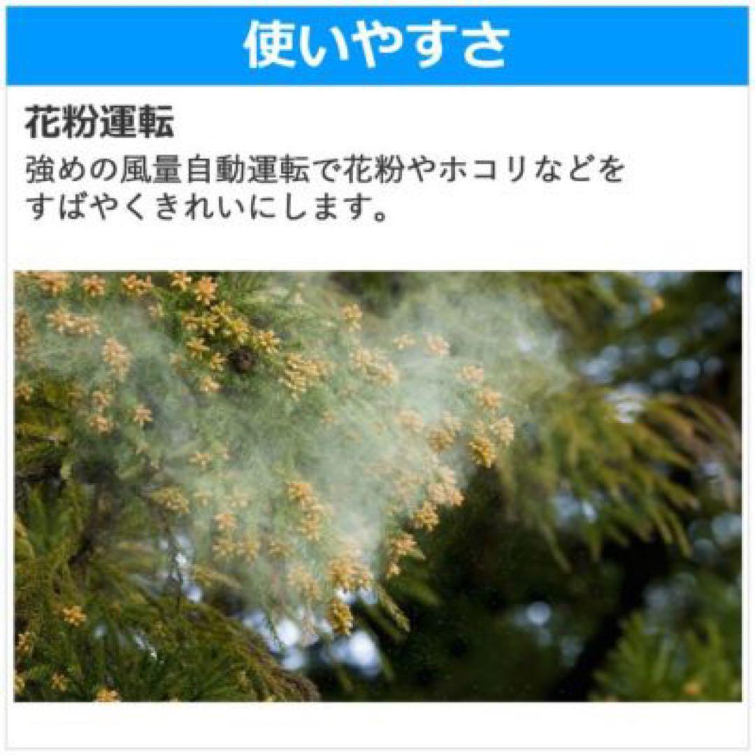 (新品未開封)シャープSHARP 加湿空気清浄機 ホワイト系 KI-RS40-W