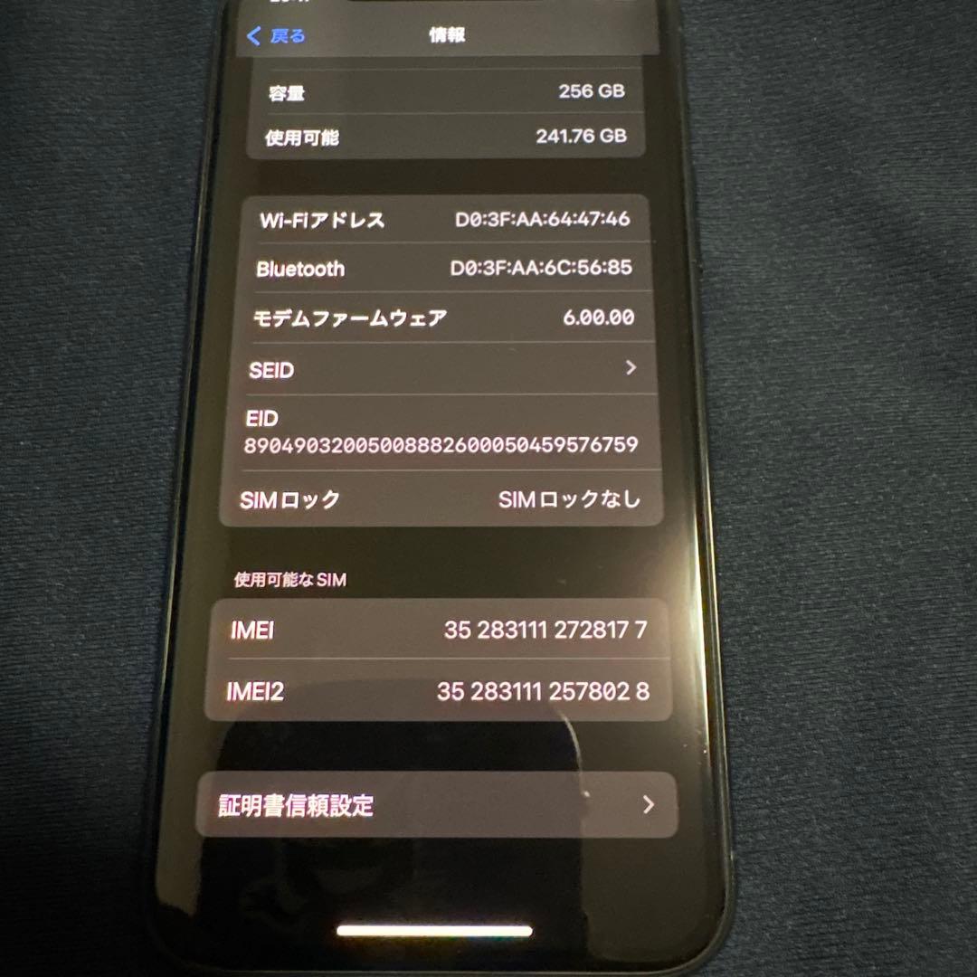 Apple iPhone 11 Pro 256GB ミッドナイトグリーン