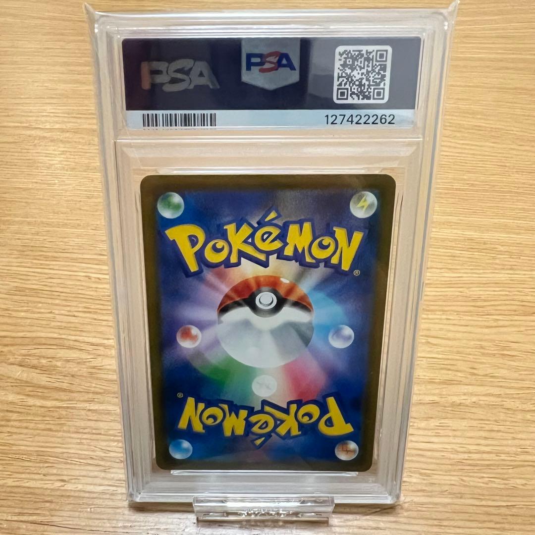 【 PSA10 】 ポケモンカード　ロケット団のサカキ　BOSS プロモ