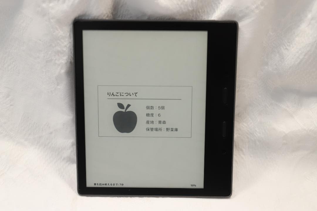 kindle oasis キンドル オアシス wifi 32GB 第10世代