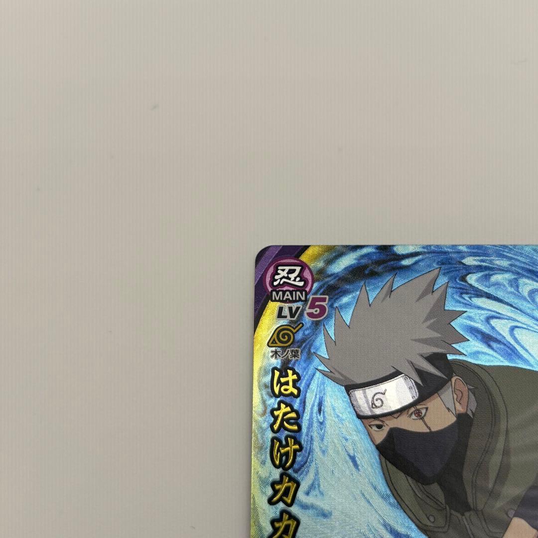 サスケ NR ナルティメットクロス