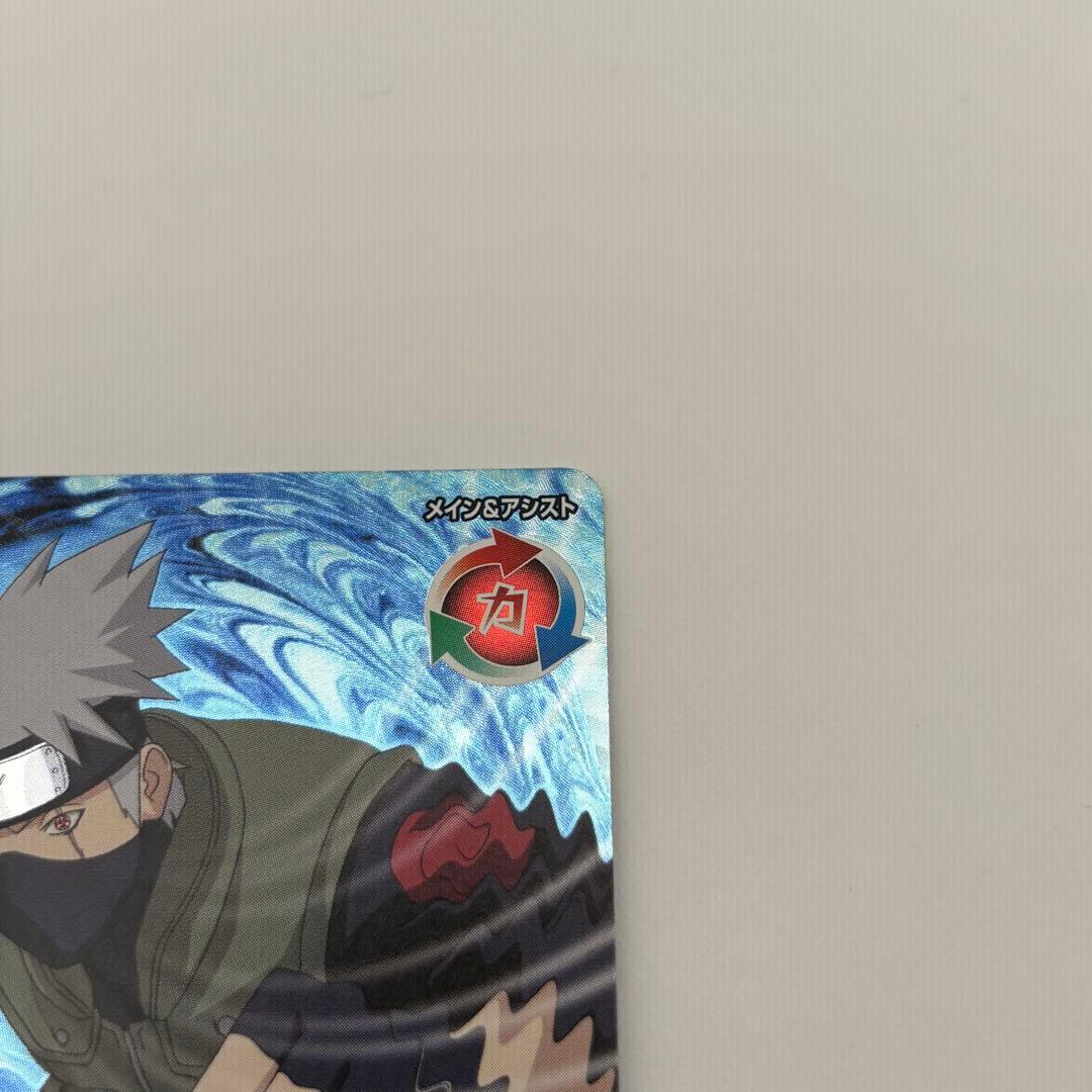 サスケ NR ナルティメットクロス