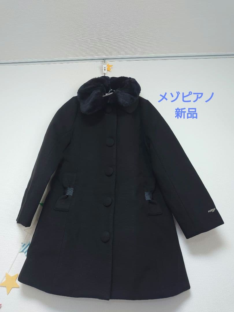 子供服　140cm　メゾピアノ新品含む17点