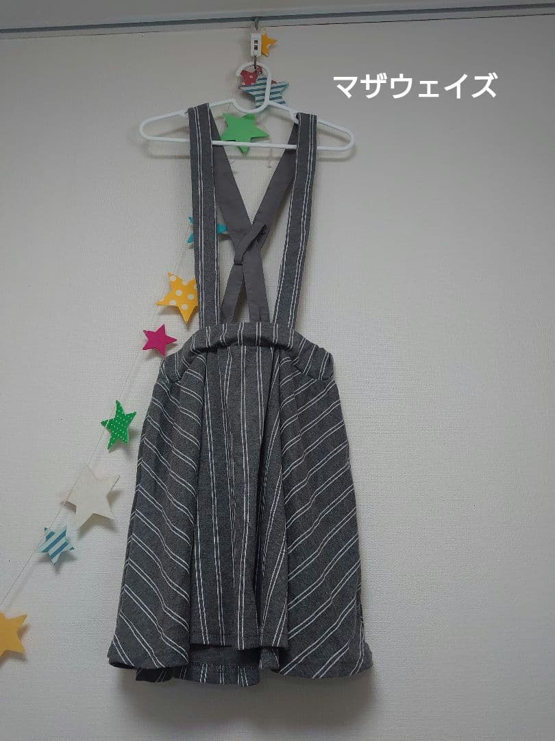 子供服　140cm　メゾピアノ新品含む17点