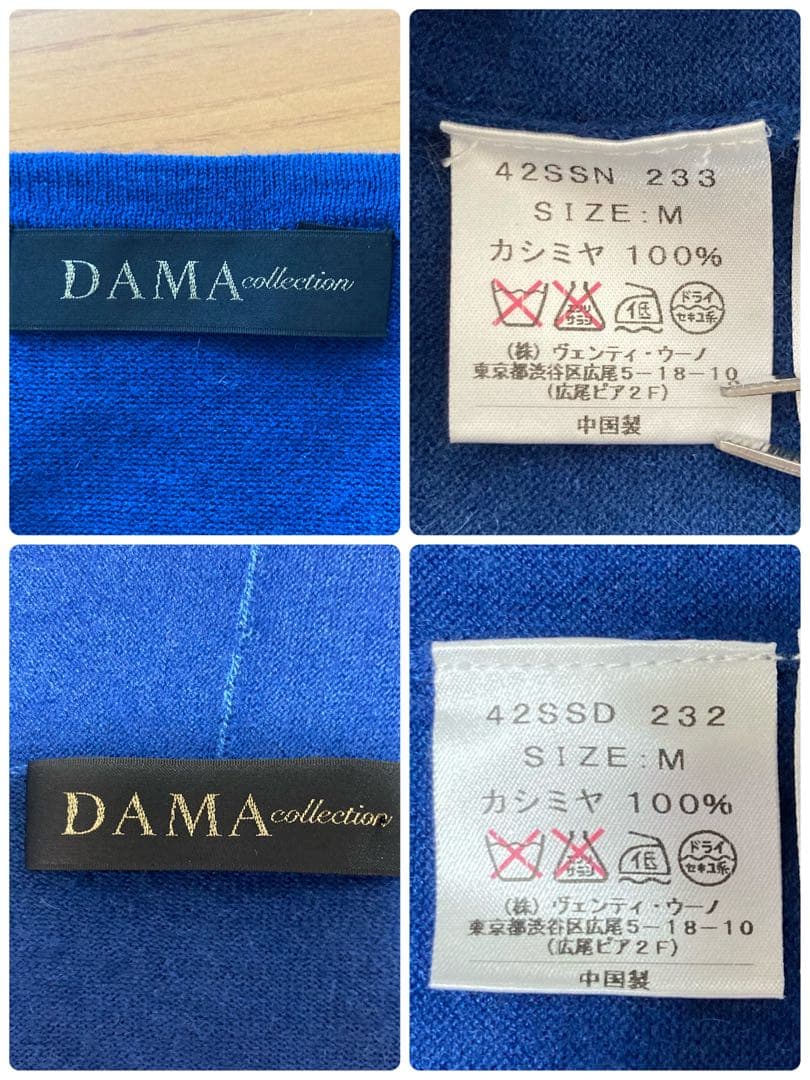 DAMA カシミヤ100 セットアップ 青 ロングカーディガン ワンピース M