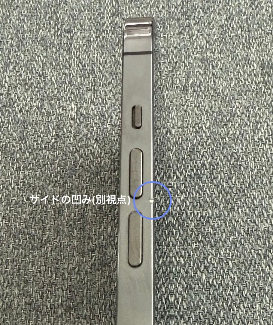 iPhone 12 Pro Max 128gb SIMフリー グラファイト