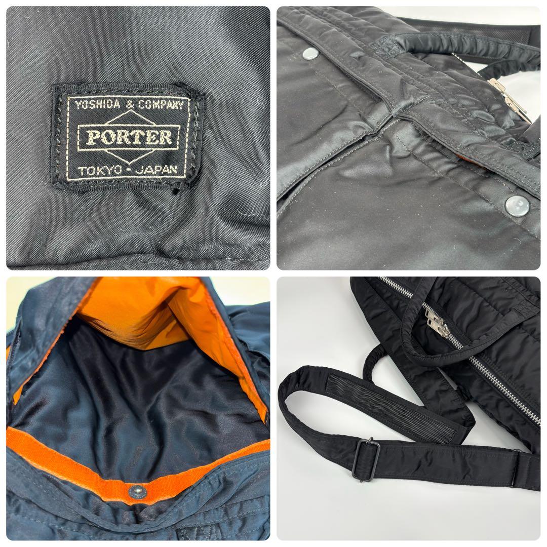 美品✨ポーター タンカー 2way ボストンバッグ 大容量 旅行 ブラック 黒