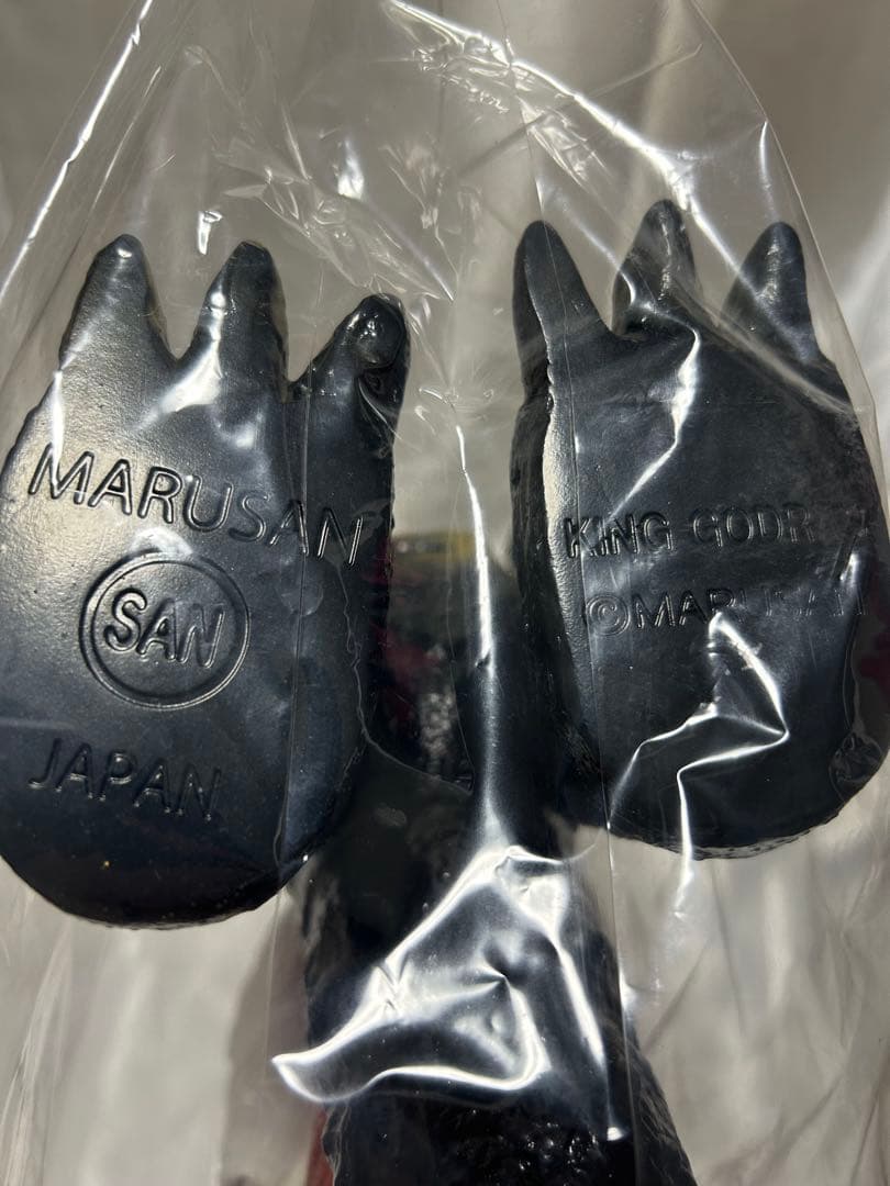 キングゴドラス 450 ブラックバージョン　マルサン　東宝