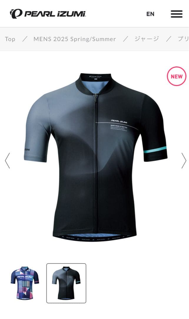 パールイズミ　プリントジャージ　ワイドサイズBL試着のみ