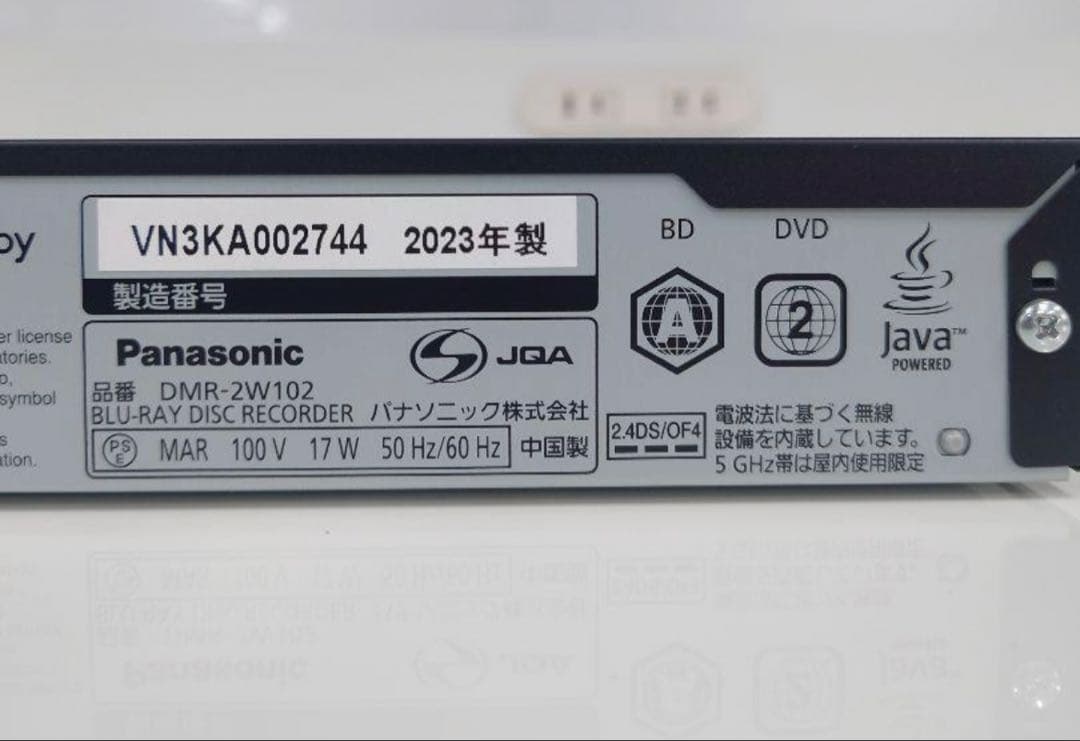 【美品】パナソニック ブルーレイレコーダー DMR-2W102