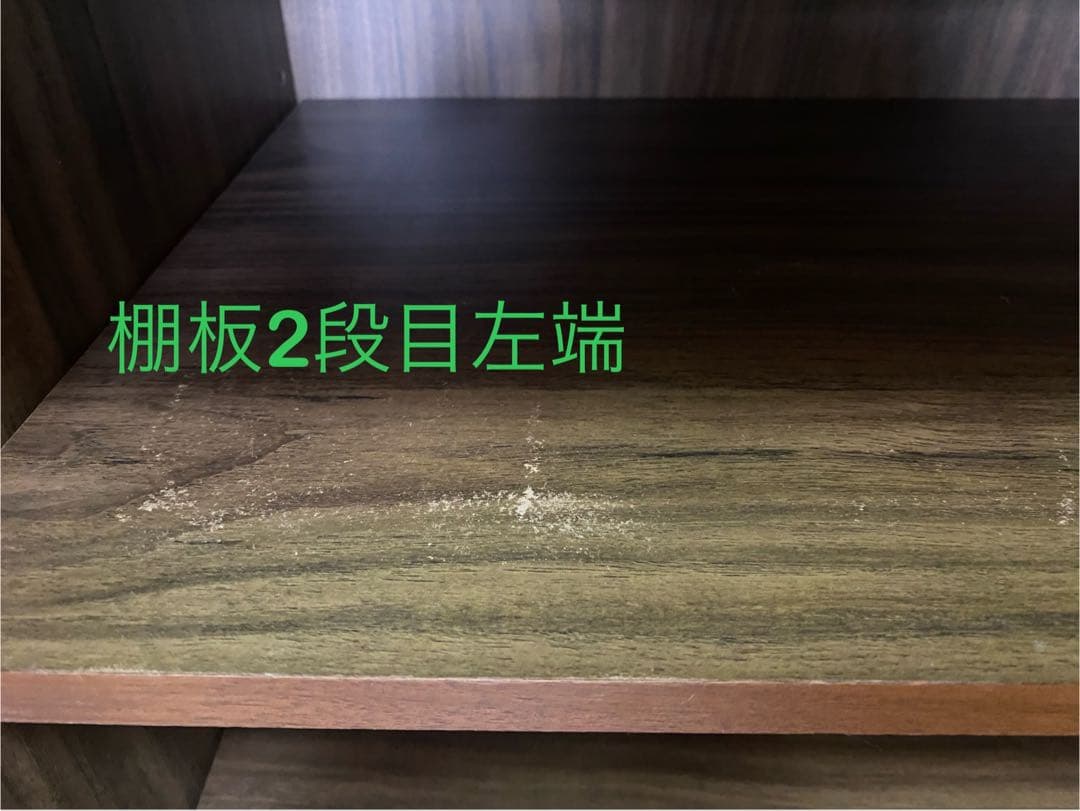 無印 木製キャビネット ガラス扉　ウォールナット材