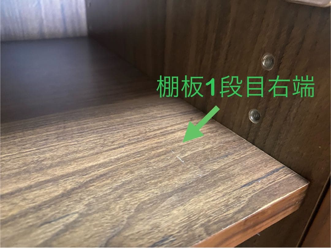 無印 木製キャビネット ガラス扉　ウォールナット材