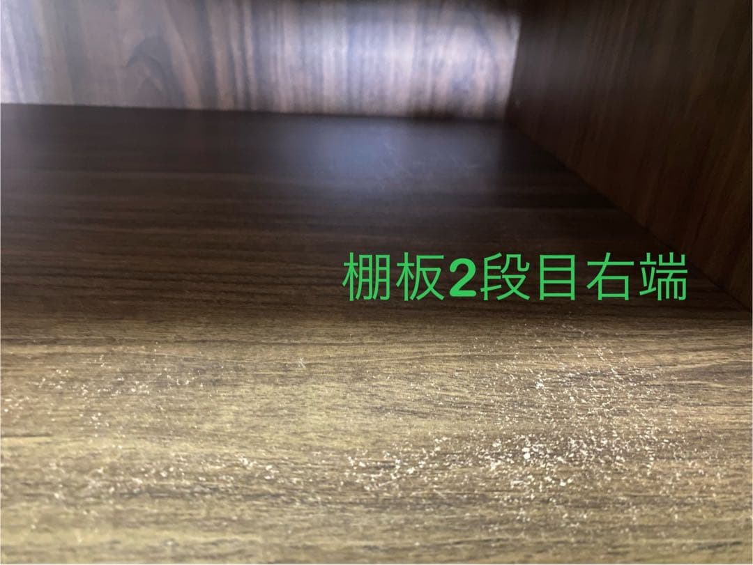 無印 木製キャビネット ガラス扉　ウォールナット材