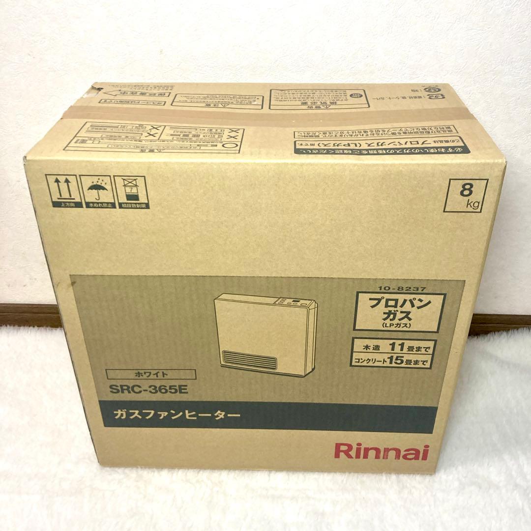 【ナッキー】Rinnai リンナイSRC-365E ガス ヒーター