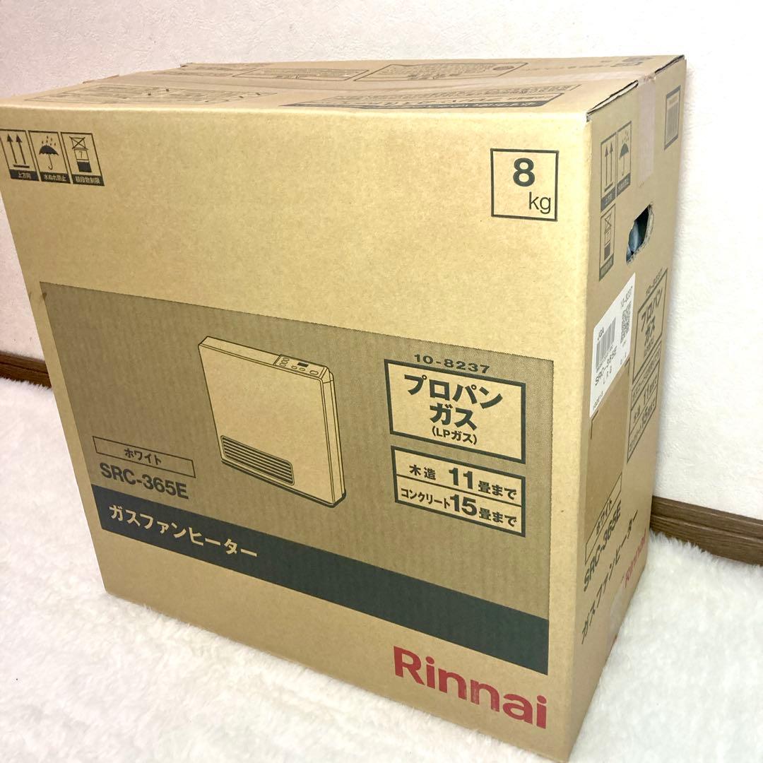 【ナッキー】Rinnai リンナイSRC-365E ガス ヒーター