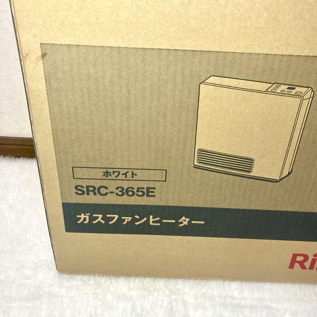【ナッキー】Rinnai リンナイSRC-365E ガス ヒーター